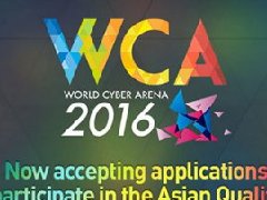 WCA2016亚太赛区资格赛《DOTA2》战队巡礼