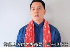 古尔丹吴彦祖为魔兽电影送上新春祝福