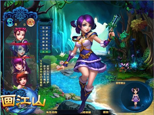 《画江山》女神大PK 反手涂口红成衡量标准