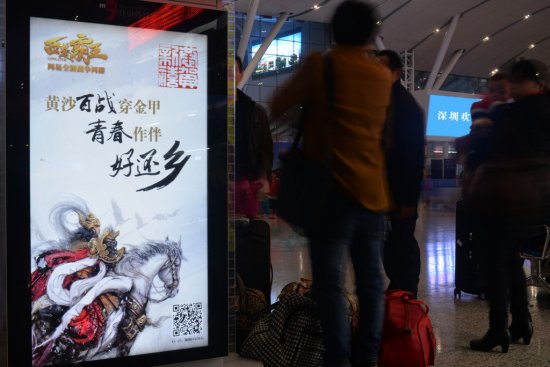 《西楚霸王》与滴滴打车联合送出2000万红包