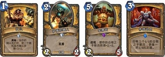 炉石未来重大改动:卡牌超过两年将退役?