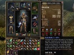 恐怖黎明奥术师加点攻略 奥术师技能揭秘