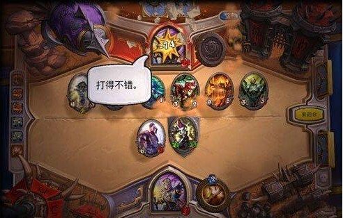 炉石传说中的五大错觉:说的就是你!
