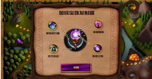 《闪耀祖玛2》免安装中文硬盘版下载