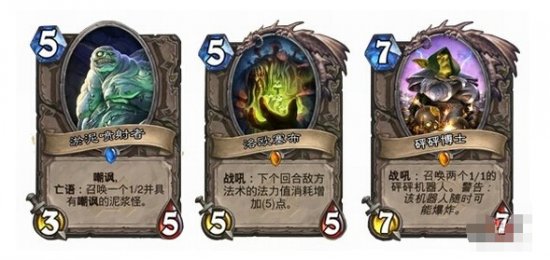 炉石未来重大改动:卡牌超过两年将退役?