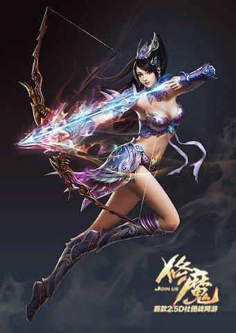 《修魔》全新B版本 等你来战!