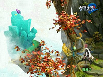 《梦想世界2》轻功画面首曝 凌波微步4.1上线