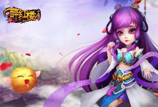 传道授业解惑《醉红楼》三大导师教生产