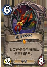 本周炉石乱斗卡组攻略:玩转新主题火线突击