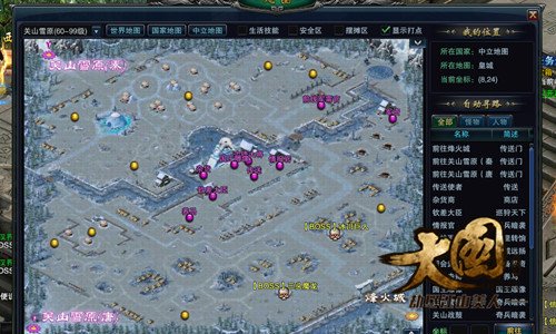 莫名好玩!《大国》历史战场还原
