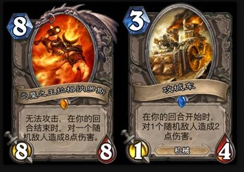 炉石传说盘点:那些卡牌效果相似的随从们