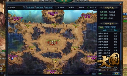莫名好玩!《大国》历史战场还原