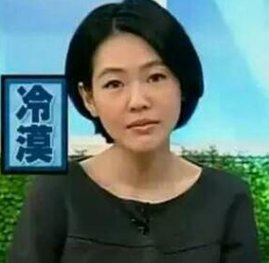 熊猫TV作死?王思聪露大鸟引14万人围观