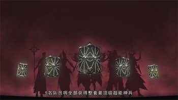 第一个超能力战场!《镇魔曲》资料片4.15开测