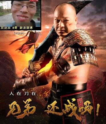 真相:林子聪并不一定是游戏广告视觉污染之王