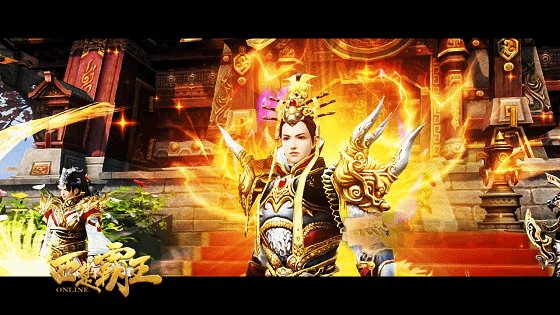 《西楚霸王》装备保值系统:一次强化终身受益