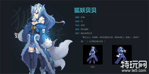 《QQ仙侠传》四周年庆 永夜未央版本上线