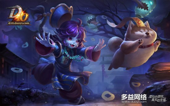 全新MOBA端游《D10》今黎明首测 激燃战斗之魂