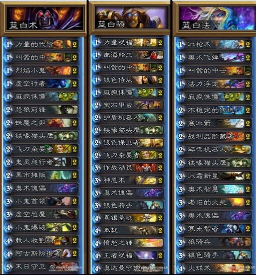 心得分享:如何带你的朋友们一起玩炉石
