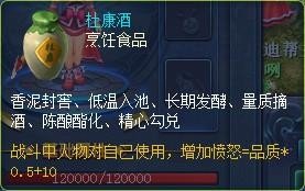 论《画江山》中的天下美酒 对酒当歌问几何