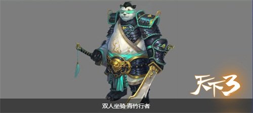 《天下3》王者战放,天梯排位赛震撼开启