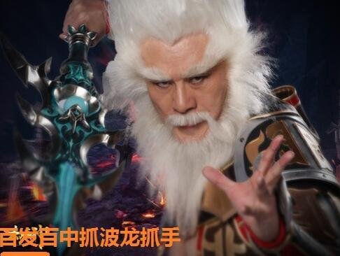 真相:林子聪并不一定是游戏广告视觉污染之王