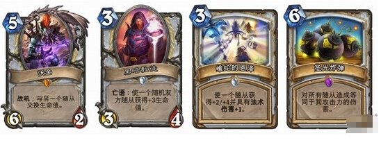炉石未来重大改动:卡牌超过两年将退役?