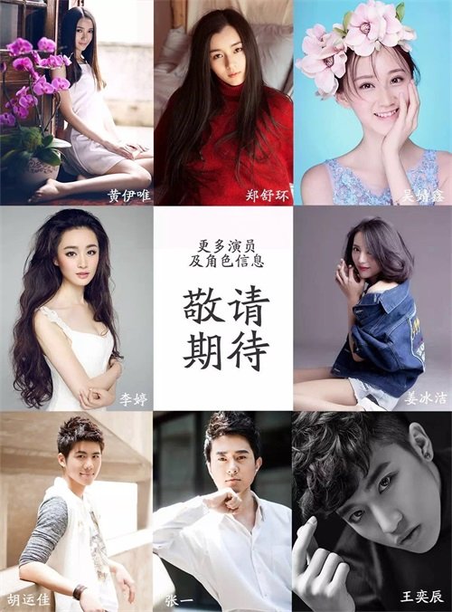 阵容先览!林更新邀你看《梦幻西游》舞台剧