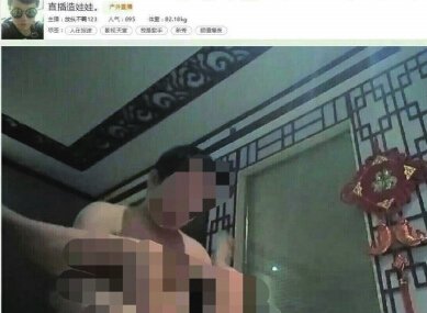 主播直播“造人”为哪般?业内:博眼球谋利