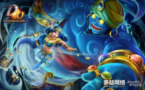 全新MOBA端游《D10》今黎明首测 激燃战斗之魂