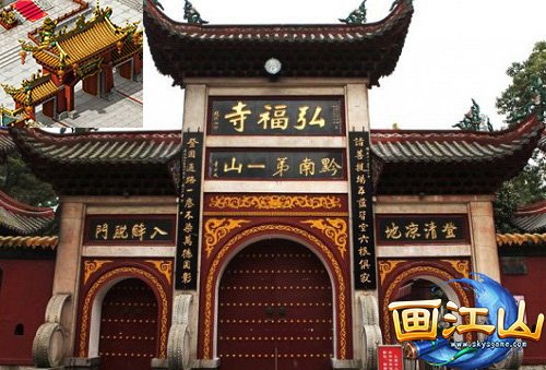 全国特搜!真实景回合制网游《画江山》神相似!