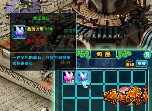 有胆你就来!《醉红楼》商会赌石一注赢