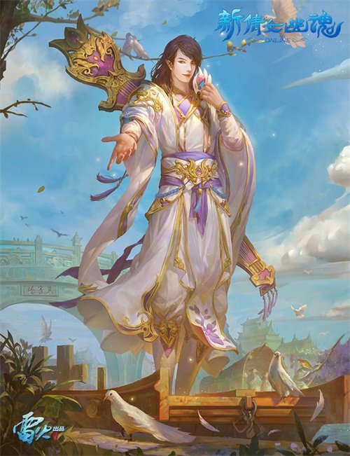 原版白衣琴师?《新倩女幽魂》男魅者形象首曝