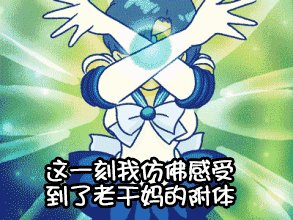 《幻想联盟》8V8圣杯之战谁主沉浮!