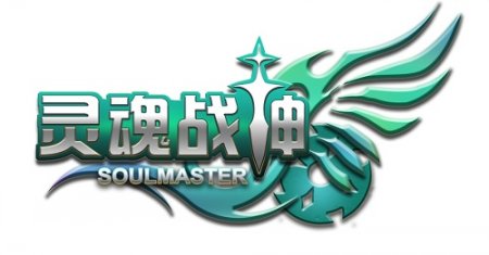 专访《灵魂战神》:用心的灵魂才能成就梦想