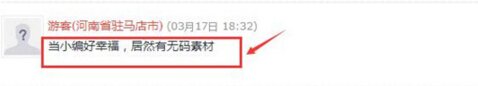 游戏圈一周乐事:哪家的女主播最火?
