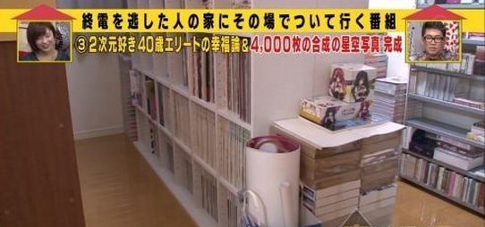 一周没品新闻:男主播学校骚扰女学生