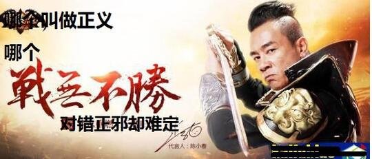 真相:林子聪并不一定是游戏广告视觉污染之王