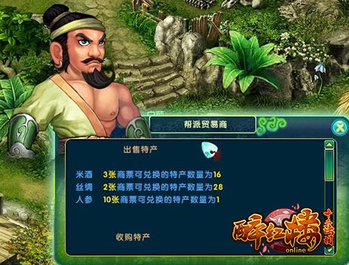 《醉红楼》日进斗金之方泄密 数钱数到手抽筋