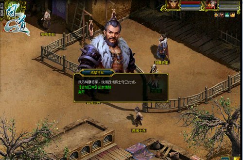 《问道:西域迷情》任务体系迎新变革 新资料片精彩不断