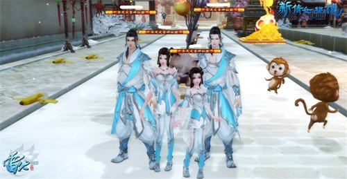 找大圣拿称号!《新倩女幽魂》寻猴有红包