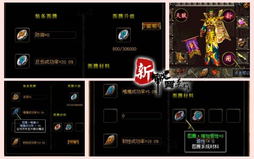 黄金战甲出击!《新战国英雄》今日新服王者出征