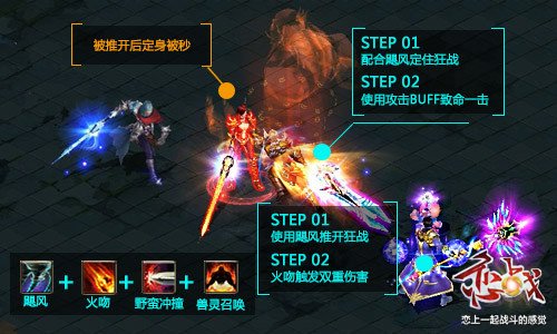 60V60全新PK模式 恋战天启战场首曝