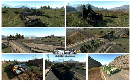 《最后一炮》4.29新版本前瞻:亮点玩法曝光