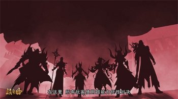 第一个超能力战场!《镇魔曲》资料片4.15开测