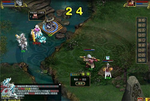 《问道:西域迷情》震撼公测 全新法宝曝光