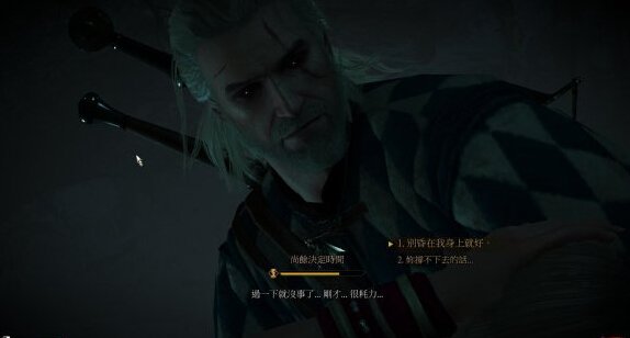 巫师3全部任务攻略 全主线与支线任务图文攻略