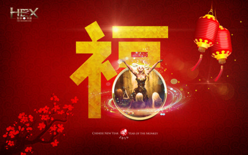 恭贺新春!《HEX》新春壁纸图集放出