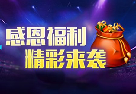 升一级送222 蜀门约你一起去开荒