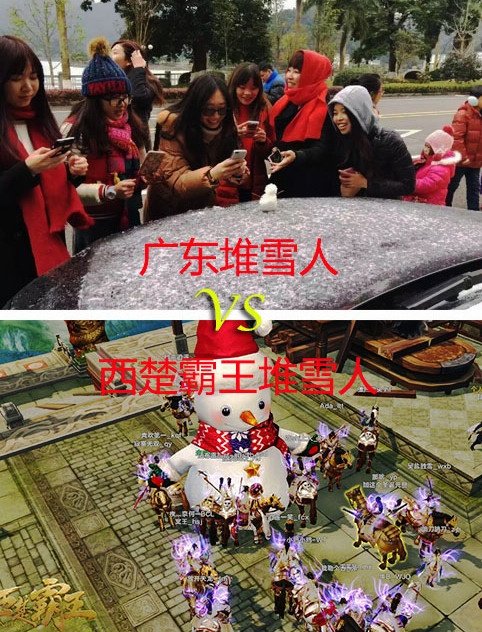 霸王级寒潮速冻《西楚霸王》同步真天气遭吐槽